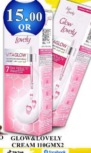 available at باشن هايبر ماركت in قطر - الريان