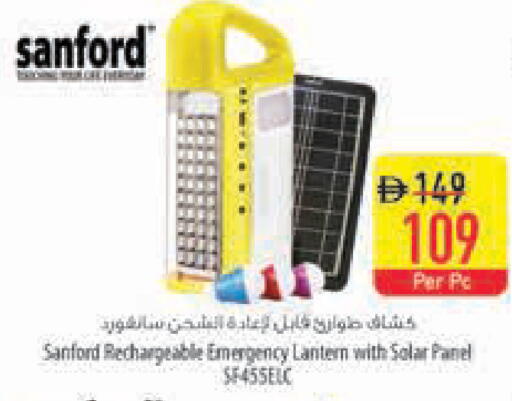 available at السفير ماركت in الإمارات العربية المتحدة , الامارات - رَأْس ٱلْخَيْمَة