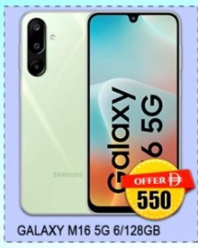 available at Green Gift Department Store in UAE - Dubai