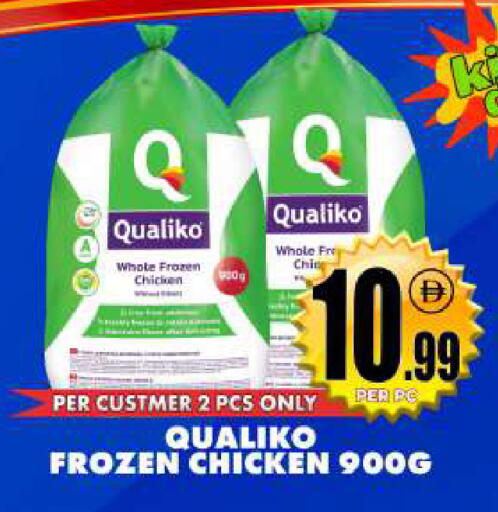 available at مركز الخصومات سنترو in الإمارات العربية المتحدة , الامارات - دبي