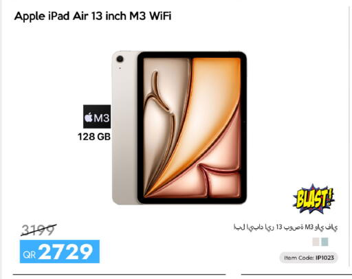Apple available at سيل بلاينت للهواتف in قطر - الدوحة