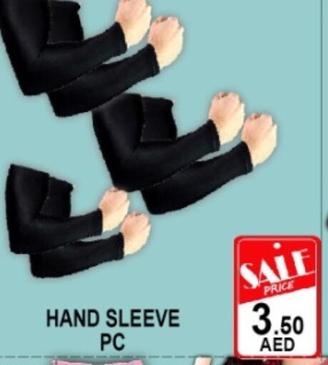 available at Green Gift Department Store in UAE - Dubai