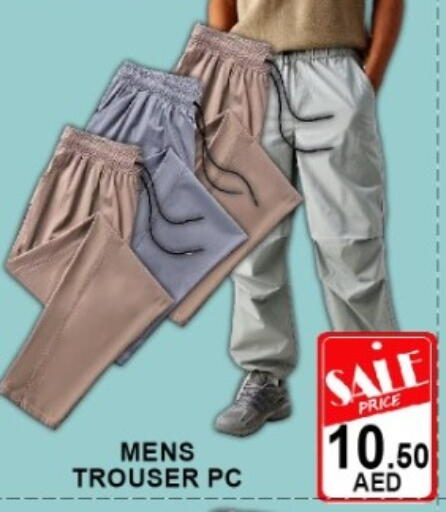 available at Green Gift Department Store in UAE - Dubai