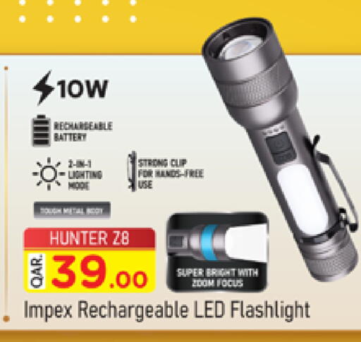 available at مرزا هايبرماركت in قطر - الضعاين