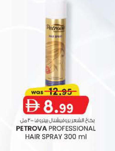 available at Safa Express Supermarket in UAE - Abu Dhabi