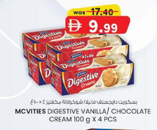 Vanilla available at Safa Express Supermarket in UAE - Abu Dhabi