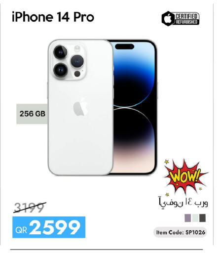 available at CELL PLANET PHONES in Qatar - Doha