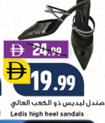available at نيومارت هايبرماركت in الإمارات العربية المتحدة , الامارات - دبي