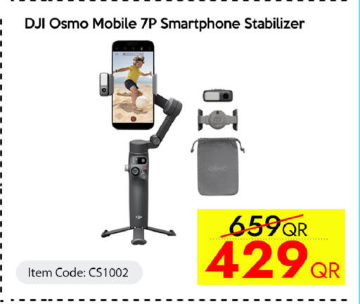 available at آي كونكت in قطر - الوكرة