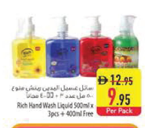 available at السفير ماركت in الإمارات العربية المتحدة , الامارات - رَأْس ٱلْخَيْمَة