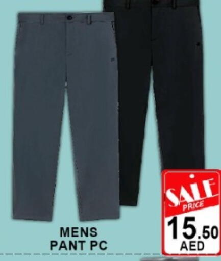 available at Green Gift Department Store in UAE - Dubai