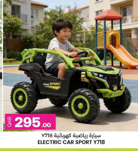 available at أنصار جاليري in قطر - أم صلال