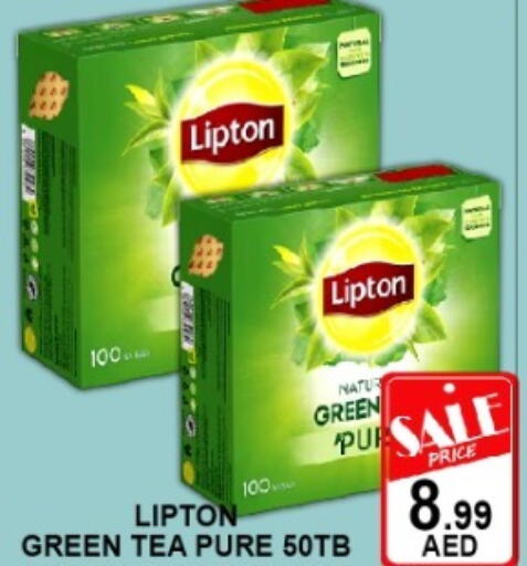 available at Green Gift Department Store in UAE - Dubai