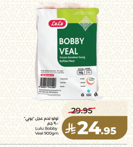 Date available at لولو هايبرماركت in مملكة العربية السعودية, السعودية, سعودية - المنطقة الشرقية