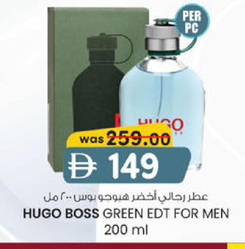 available at ك. الم. للتجارة in الإمارات العربية المتحدة , الامارات - ٱلْفُجَيْرَة‎