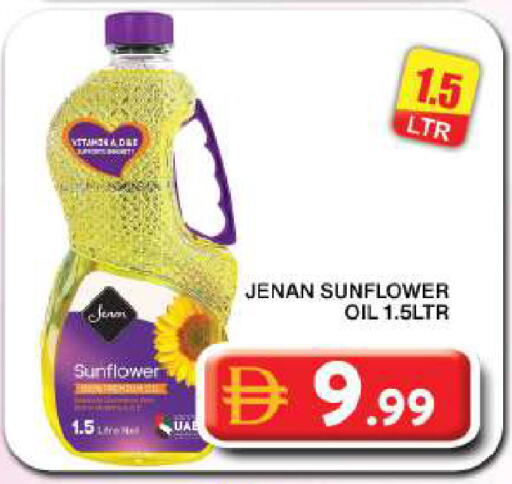 available at جراند هايبر ماركت in الإمارات العربية المتحدة , الامارات - دبي