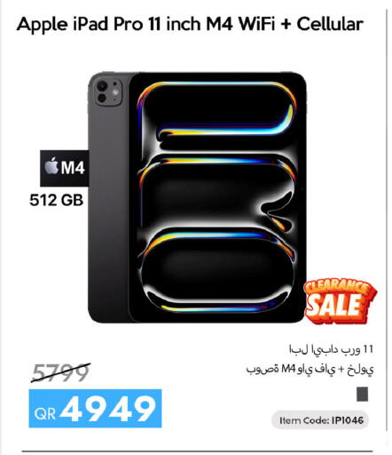 Apple available at سيل بلاينت للهواتف in قطر - الدوحة