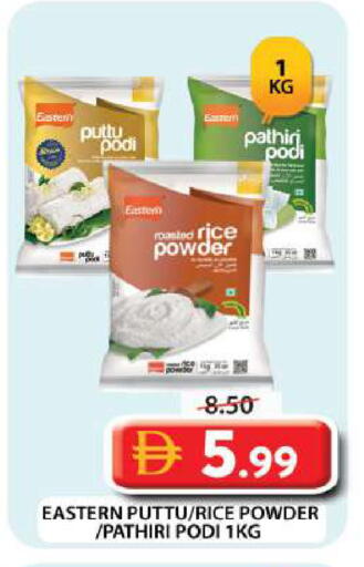 available at Grand Hyper Market in UAE - Dubai