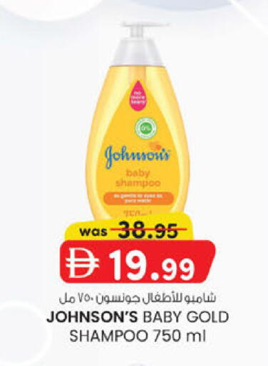 available at ك. الم. للتجارة in الإمارات العربية المتحدة , الامارات - الشارقة / عجمان