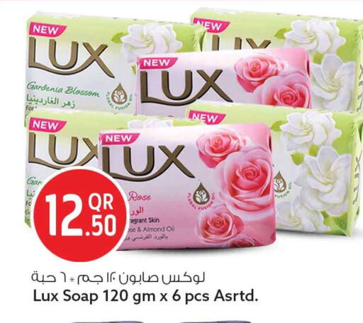 available at سفاري هايبر ماركت in قطر - الشحانية