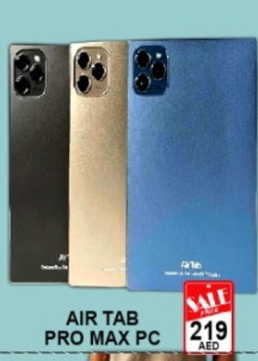 available at جرين جيفت متجر أقسام in الإمارات العربية المتحدة , الامارات - دبي