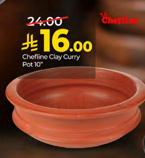 available at LULU Hypermarket in KSA, Saudi Arabia, Saudi - Ta'if