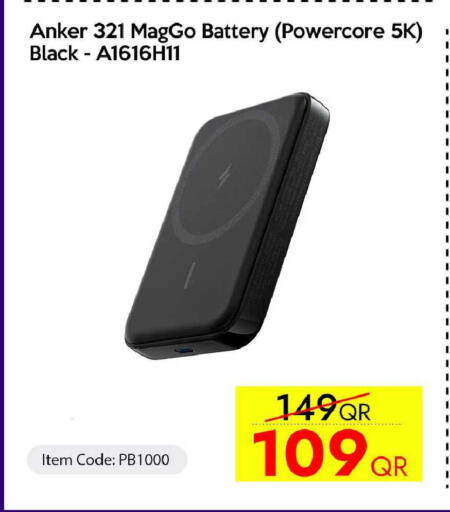 available at CELL PLANET PHONES in Qatar - Al Wakra