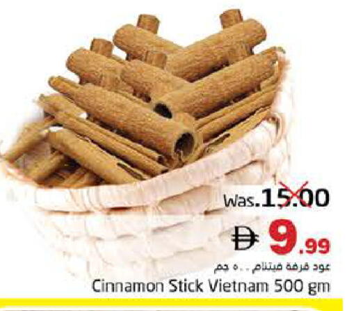 Cinnamon available at هايبر ماركت باسونز in الإمارات العربية المتحدة , الامارات - ٱلْفُجَيْرَة‎