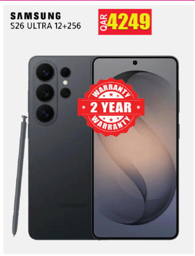 available at رامبو مارت in قطر - الخور