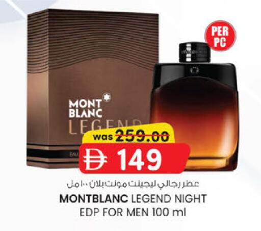 available at ك. الم. للتجارة in الإمارات العربية المتحدة , الامارات - ٱلْفُجَيْرَة‎