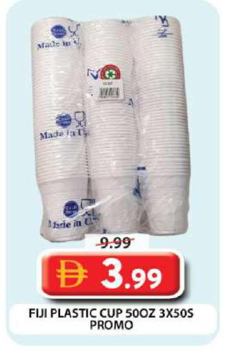 available at جراند هايبر ماركت in الإمارات العربية المتحدة , الامارات - دبي