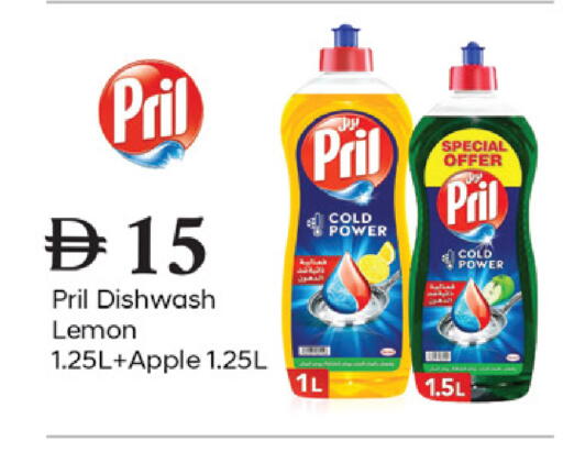 Lemon Apple available at سوق طلال in الإمارات العربية المتحدة , الامارات - دبي