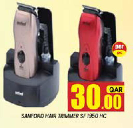 available at شوب اند سمايل هايبرماركت in قطر - أم صلال