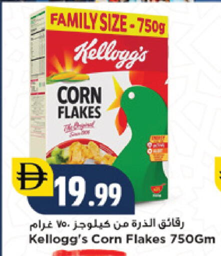 available at نيومارت هايبرماركت in الإمارات العربية المتحدة , الامارات - دبي