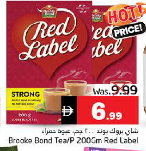 available at هايبر ماركت باسونز in الإمارات العربية المتحدة , الامارات - ٱلْفُجَيْرَة‎