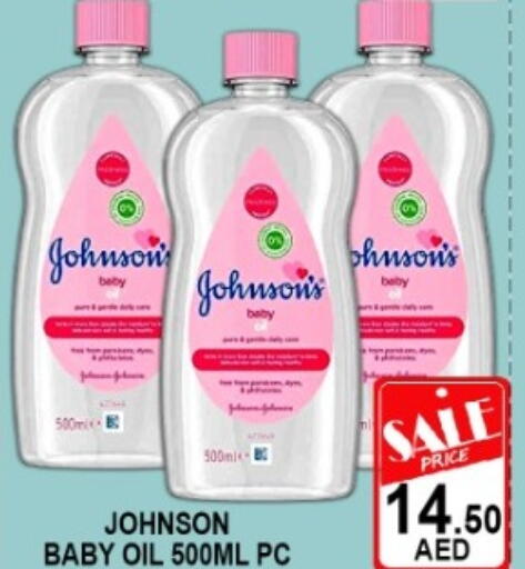 available at Green Gift Department Store in UAE - Dubai