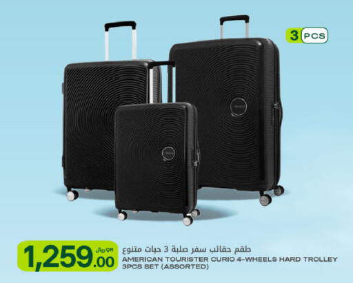 available at شركة الميرة للمواد الاستهلاكية in قطر - الضعاين