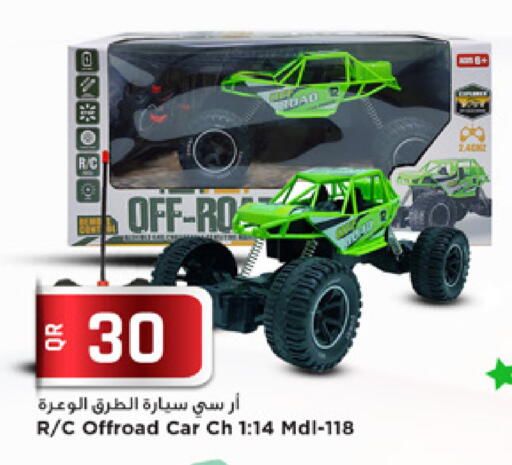 available at Marza Hypermarket in Qatar - Al Daayen