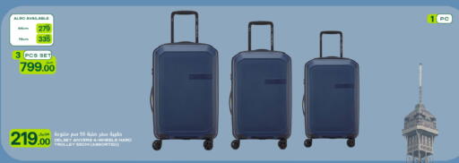 available at شركة الميرة للمواد الاستهلاكية in قطر - الضعاين