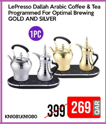 available at iCONNECT  in Qatar - Umm Salal