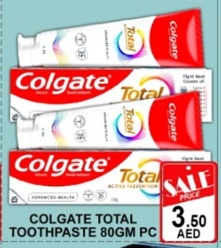 available at Green Gift Department Store in UAE - Dubai