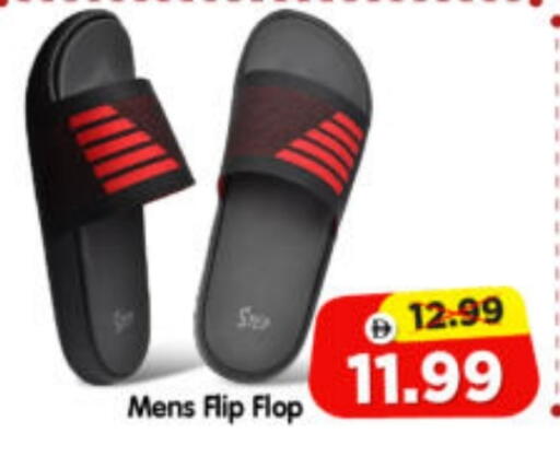 available at Al Madina Hypermarket in UAE - Abu Dhabi