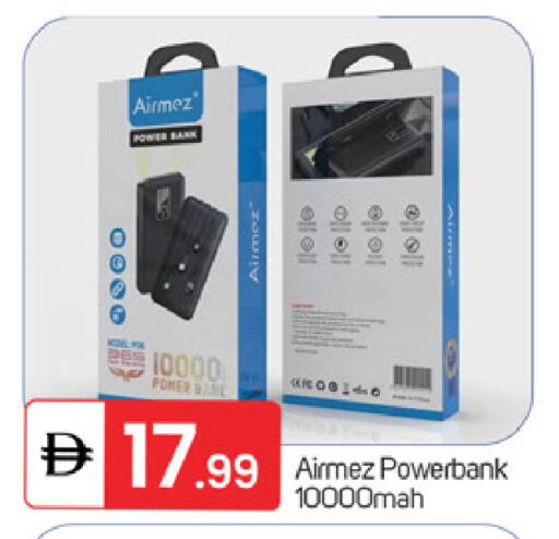 available at سوق طلال in الإمارات العربية المتحدة , الامارات - ٱلْفُجَيْرَة‎