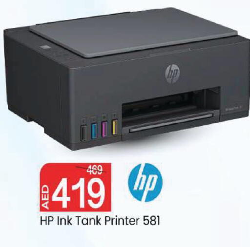 available at Mark & Save in UAE - Dubai