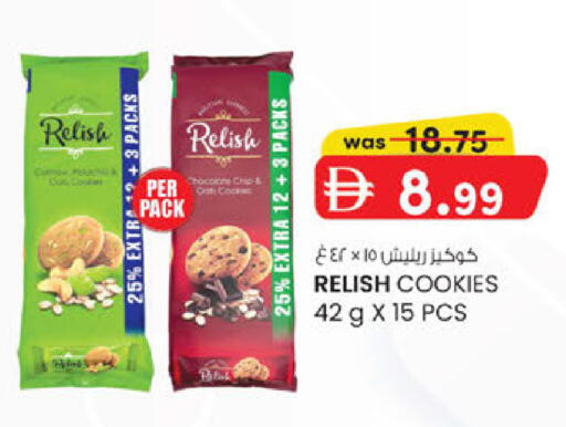 available at ك. الم. للتجارة in الإمارات العربية المتحدة , الامارات - الشارقة / عجمان