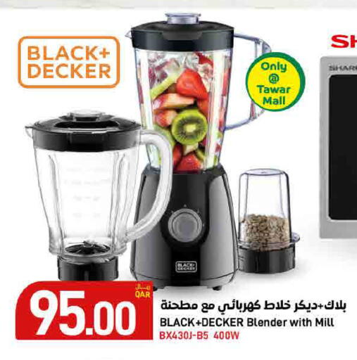 available at SPAR in Qatar - Umm Salal