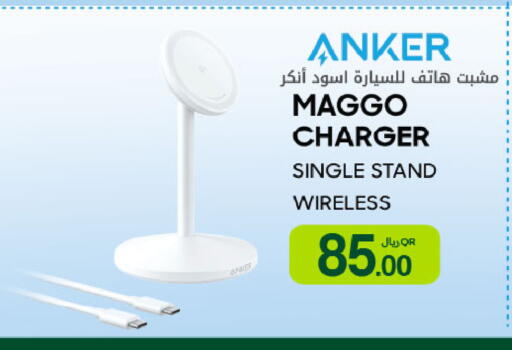 available at شركة الميرة للمواد الاستهلاكية in قطر - الريان