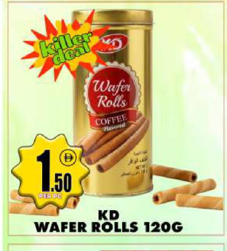 available at مركز الخصومات سنترو in الإمارات العربية المتحدة , الامارات - دبي