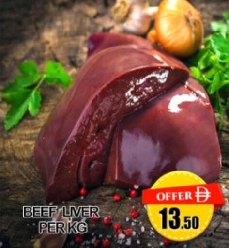 available at Green Gift Department Store in UAE - Dubai