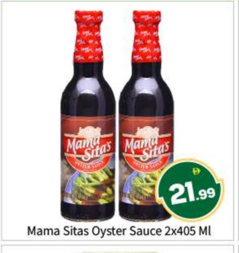 available at بيج مارت in الإمارات العربية المتحدة , الامارات - أبو ظبي